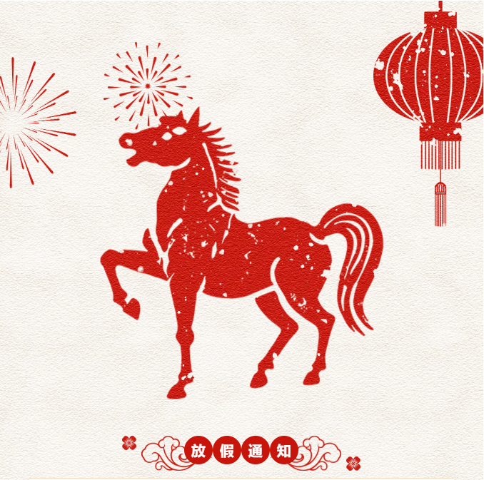 ScreenShot_2026-02-03_171354_052